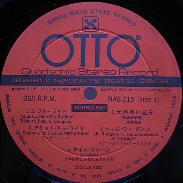 D.A.N Sonatine レコード アナログ盤 美品 500枚限定 ソナチネ Sonatine サントラ レコード 新品 北野武