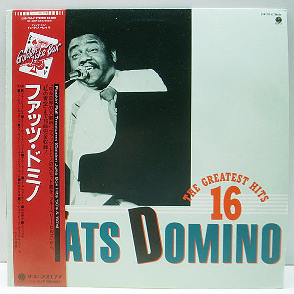 レコードメイン画像：美品【代表的ヒットナンバーを16曲完全収録】帯・解説・歌詞シート FATS DOMINO The Greatest Hits 16 ファッツ・ドミノ w./Obi 国内 LP