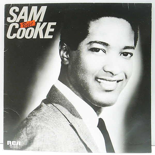 レコードメイン画像：【枚挙に暇がない名唱がたっぷり】SAM COOKE Best サム・クック・ベスト | ツイストで踊りあかそう、ワンダフル・ワールド ほか