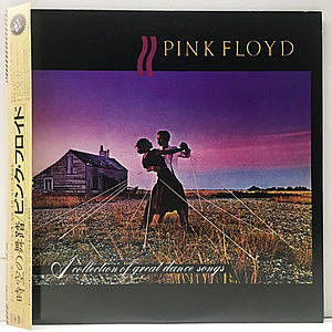 レコード画像：PINK FLOYD / A Collection Of Great Dance Songs 〜 時空の舞踏