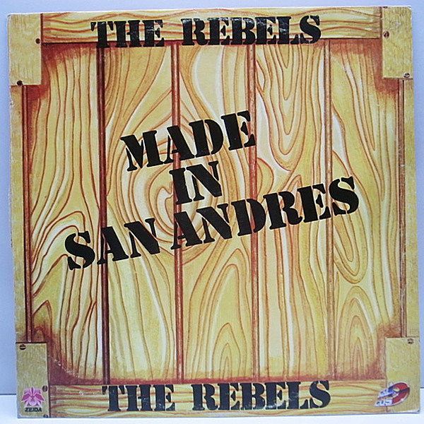 レコードメイン画像：名曲 MY WAYカヴァー!! 試聴 THE REBELS Made In San Andres LP