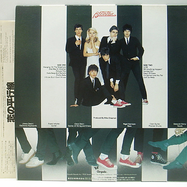 ブロンディ「パラレル・ラインズ」LPレコード 日本版　帯付き BLONDIE / Parallel Lines (LP) / Chrysalis | WAXPEND RECORDS