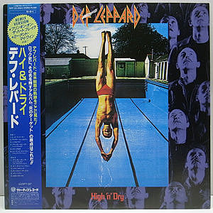 美盤 帯付 デフ・レパード Def Leppard ヒステリア 25PP-227 Amazon.co.jp: ヒステリア - デフ・レパード: ミュージック