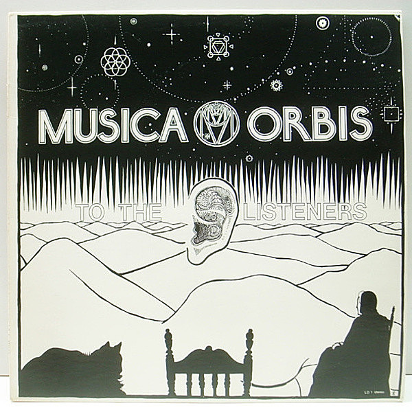 レコードメイン画像：美品 PRIVATE【モノクロ・シングル】USオリジナル MUSICA ORBIS To The Listeners ('77 Longdivity) PROG, PSYCHE, ACID FOLK 唯一作品