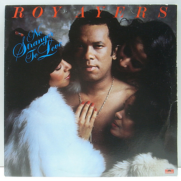 レコードメイン画像：STERLING刻印 USオリジナル ROY AYERS No Stranger To Love ('79 Polydor) BOBBY CALDWELL 極上メロウ・カヴァー ほか ディスコ・ファンク