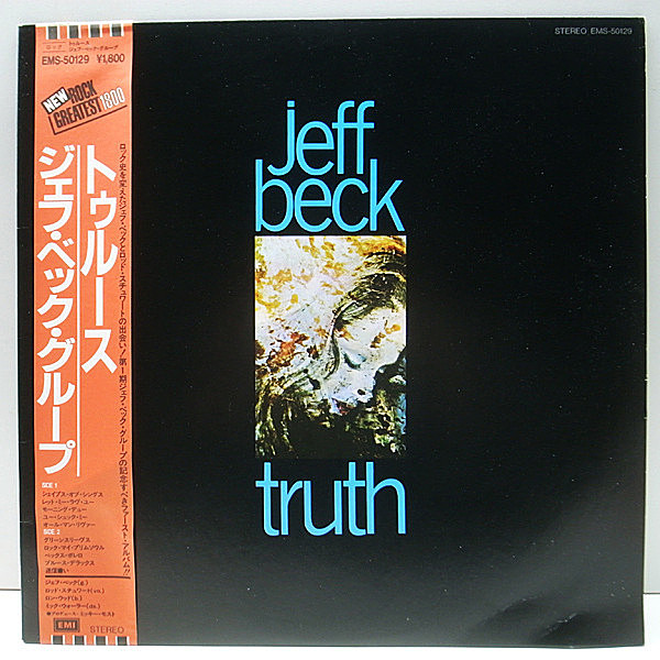 レコードメイン画像：w./Obi 美盤!! JEFF BECK Truth 第一期ジェフ・ベック・グループの記念すべき1st.アルバム トゥルース 帯・歌詞シート 国内 LP