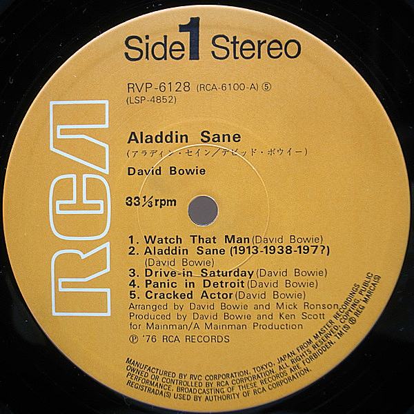 DAVID BOWIE / Aladdin Sane (LP) / RCA | WAXPEND RECORDS