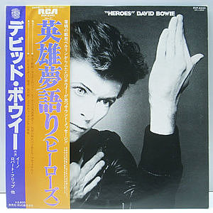 レコード画像：DAVID BOWIE / "Heroes"