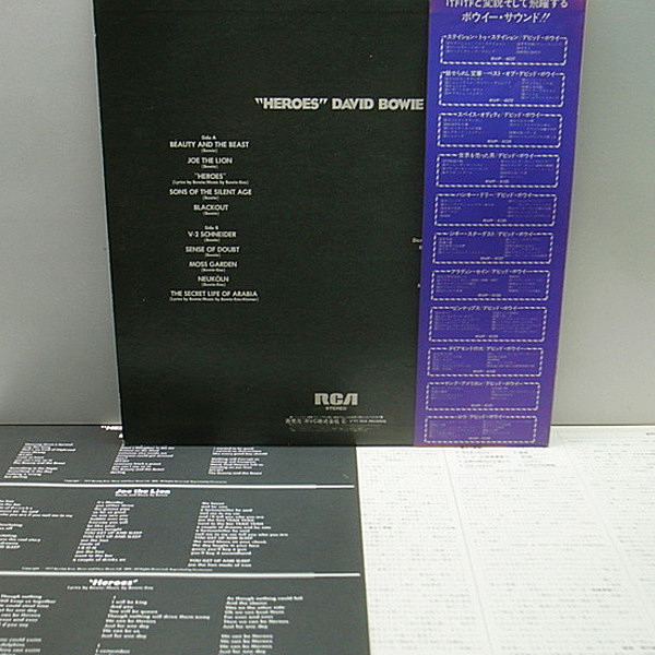 【国内初版】デビッド・ボウイ「英雄夢語り（ヒーローズ）」LP レコード 帯付き David Bowie - 