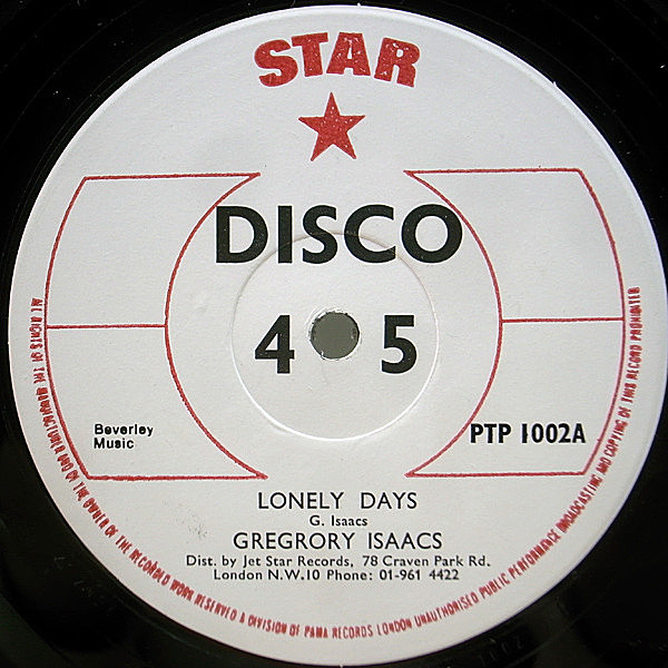 レコードメイン画像：良盤!! UK 12インチ GREGORY ISAACS Lonely Days / U-ROY Nanny Skank ('78 Star) グレゴリー・アイザックス ユー・ロイ 45RPM.