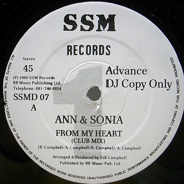 レコードメイン画像：プロモ 良品!! UKオリジナル 12インチ ANN & SONIA From My Heart (SSM) 唯一アルバムからのタイトルカット インストver.収録 REMIX 試聴