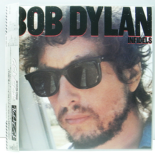 レコードメイン画像：美品 w./Obi 国内 オリジナル BOB DYLAN Infidels ボブ・ディラン／インフィデル (25AP 2690) 掛け帯、3面見開き解説・歌詞シート
