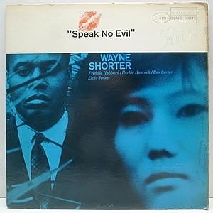 レコード画像：WAYNE SHORTER / Speak No Evil