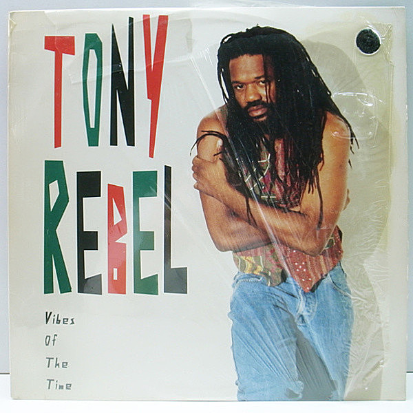 レコードメイン画像：シュリンク付き 美品!! 12インチ USオリジナル TONY REBEL Vibes Of The Time ('93 Sony Music) トニー・レベル 6ヴァージョン収録