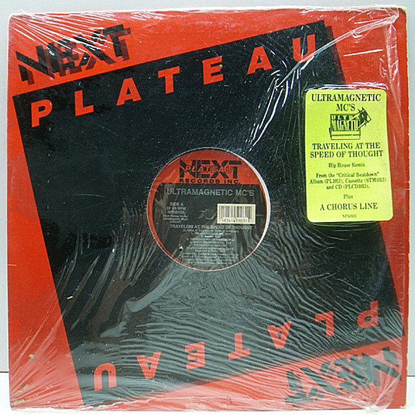 レコードメイン画像：良好品!! オリジナル ULTRAMAGNETIC MC'S Traveling At The Speed Of Thoug ('89 NEXT PLATEAU) KRAFTWERK Numbers, JB ネタ サンプリング