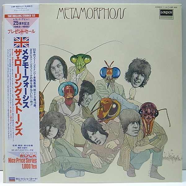 レコードメイン画像：帯付き 美品 ROLLING STONES Metamorphosis ローリング・ストーンズ／メタモーフォーシス (London1) 国内 w./Obi 解説・歌詞シート