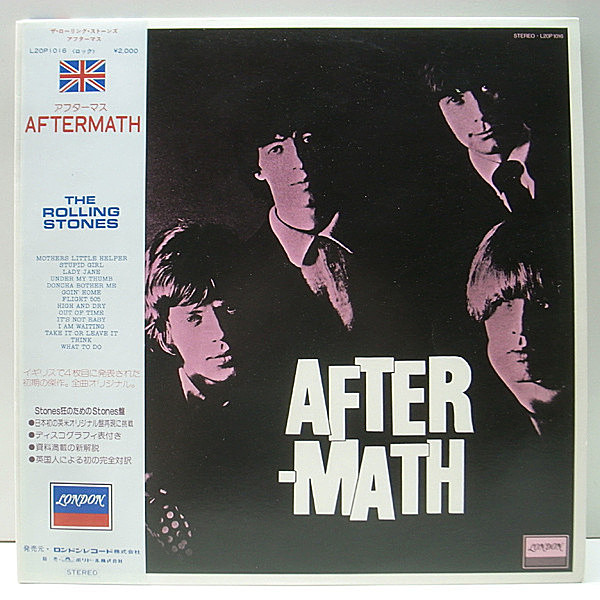 レコードメイン画像：帯付き 美品 ROLLING STONES Aftermath ローリング・ストーンズ／アフターマス (London L20P 1016) 国内 w./Obi 解説・歌詞シート