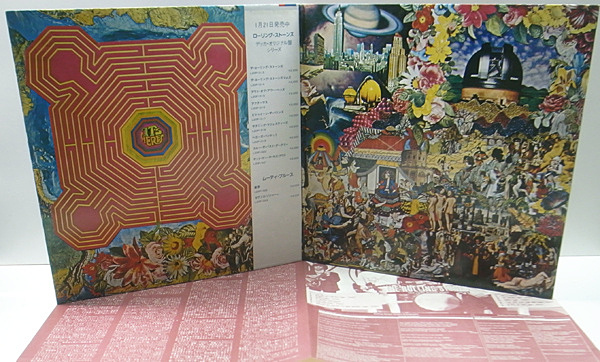ROLLING STONES / Their Satanic Majesties Request (LP) / London