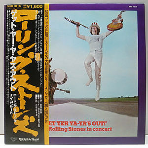 レコード画像：ROLLING STONES / Get Yer Ya-Ya's Out!