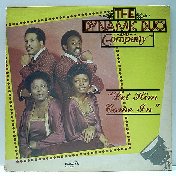 レコードメイン画像：良盤!! USオリジナル DYNAMIC DUO AND COMPANY Let Him Come In ('81 Savoy) 2nd.アルバム Ain't Nothing Like The Real Thing ほか 試聴