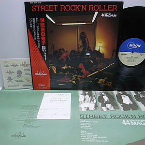 レコード画像：44 MAGNUM / Street Rock'n Roller