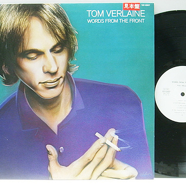 レコードメイン画像：美品・見本盤・白プロモ 初版 オリジナル TOM VERLAINE Words From The Front (White Promo／SAMPLE Not For Sale) トム・ヴァーレイン LP