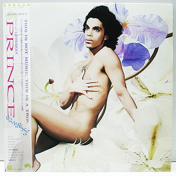 レコードメイン画像：帯付き 美品!! 国内 初版 オリジナル PRINCE Lovesexy プリンス (Paisley Park P-13652) w./Obi 見開き解説＆歌詞シート レア LP