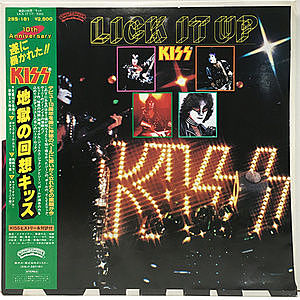 レコード画像：KISS / Lick It Up / 地獄の回想