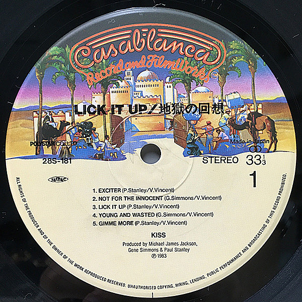 KISS / Lick It Up / 地獄の回想 (LP) / Casablanca | WAXPEND