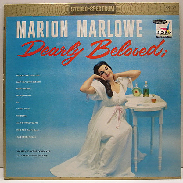 レコードメイン画像：ほぼ美品!! MARION MARLOWE Dearly Beloved / 数少ないVOCAL作品