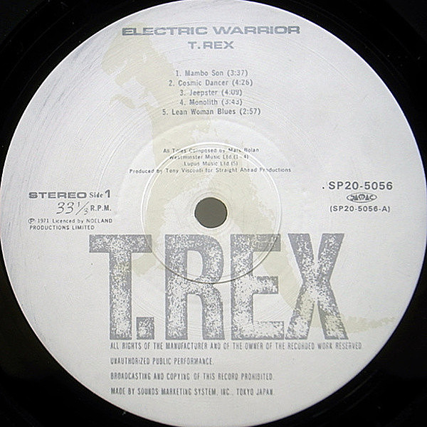 美品レコード　T. Rex – Electric Warrior