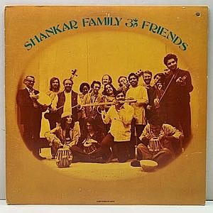 レコード画像：RAVI SHANKAR / SHANKAR FAMILY & FRIENDS / Same