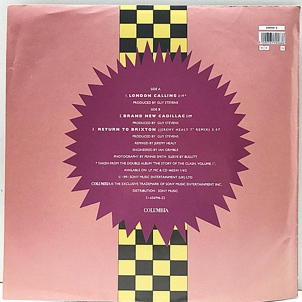 THE CLASH / LONDON CALLING 国内盤 LPポスターおまけ THE CLASH / LONDON CALLING 国内盤 LPポスターおまけ THE CLASH