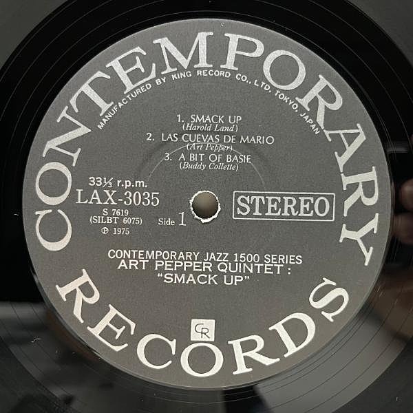 ART PEPPER / Smack Up (LP) / Contemporary | WAXPEND RECORDS