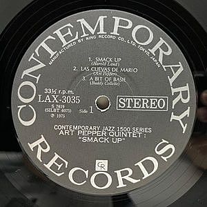 アート・ペッパー　ART PEPPER高音質180gオーディオファイル重量盤LP LPA13705 アート・ペッパー / THE COMPLETE ART PEPPER AT