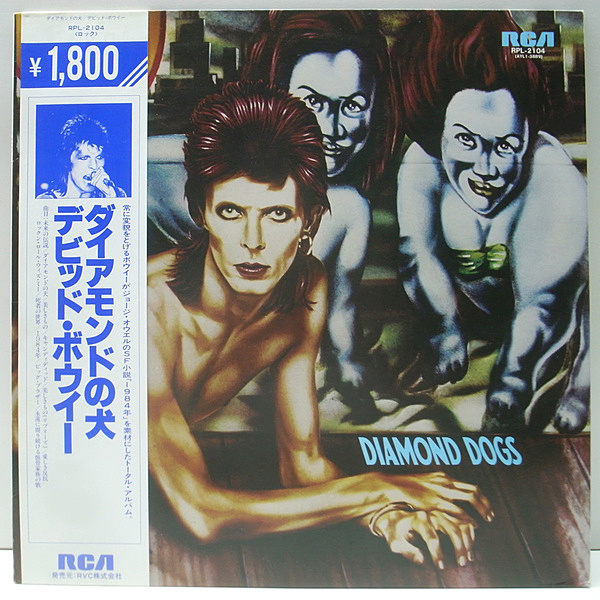 DAVID BOWIE / Diamond Dogs (LP) / RCA | WAXPEND RECORDS