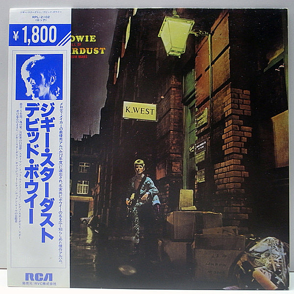 レコードメイン画像：美品 w./Obi [帯、解説・歌詞シート付き] デビッド・ボウイ／ジギー・スターダスト DAVID BOWIE The Rise And Fall Of Ziggy Stardust ～
