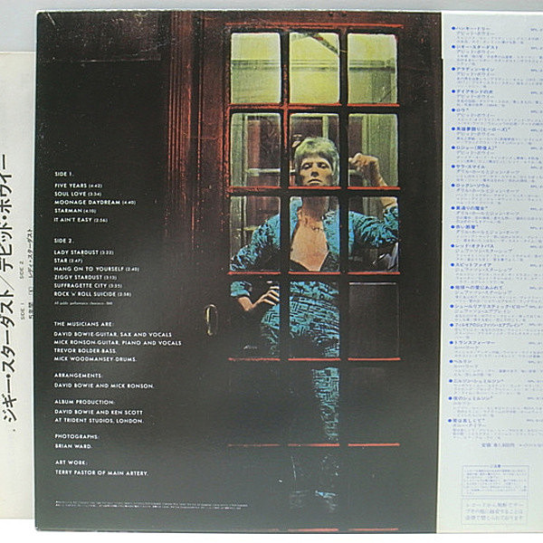 DAVID BOWIE / THE RISE AND FALL OF ZIGGY STARDUST AND THE