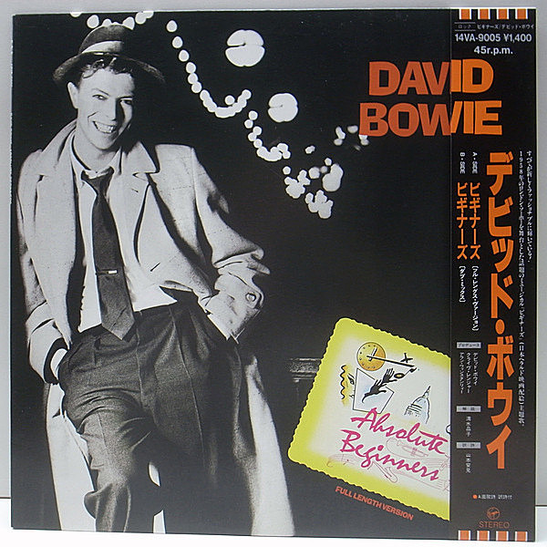 レコードメイン画像：極美品 [帯、解説・歌詞シート] 国内 初版 オリジナル デビッド・ボウイ／ビギナーズ DAVID BOWIE Absolute Beginners 12'' 45RPM