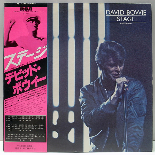 David Bowie - Ziggy Stardust ピンク帯 美盤
