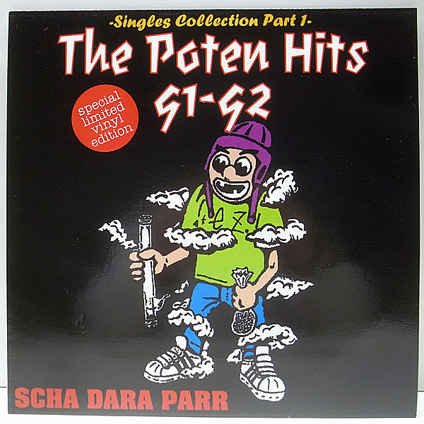 レコードメイン画像：PRINCE PAUL MIX 良品!! スチャダラパー The Poten Hits 91-92 Singles Collection Part 1 ('94 Ki/oon) N.I.C.E.Guy Nice Guiter Dub ほか