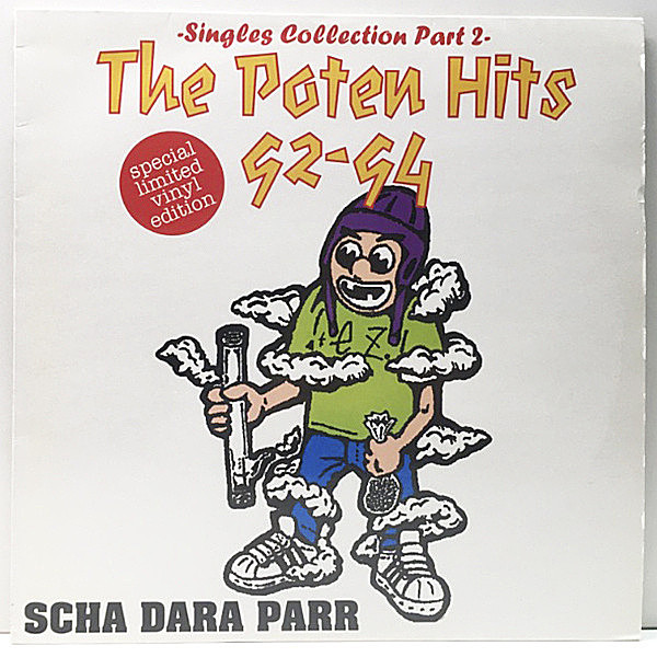レコードメイン画像：'94年 LTD. LP スチャダラパー The Poten Hits 92-94 Singles Collection Part 2 今夜はブギー・バック、トラベル・チャンス ほか 試聴