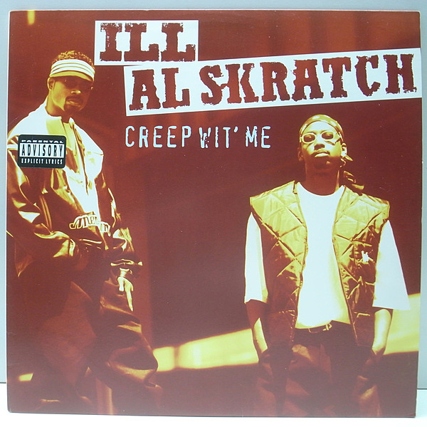 ILL AL SKRATCH / Creep Wit' Me (LP) / Mercury | WAXPEND RECORDS