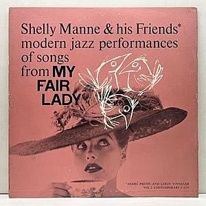 レコード画像：SHELLY MANNE / My Fair Lady