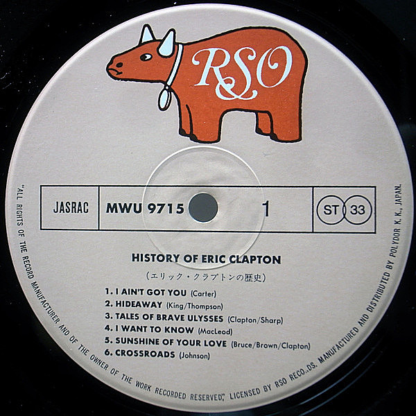 ERIC CLAPTON / History Of Eric Clapton (LP) / RSO | WAXPEND