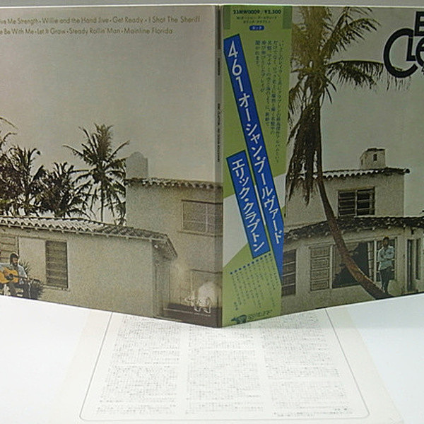 ERIC CLAPTON / 461 Ocean Boulevard (LP) / RSO | WAXPEND RECORDS