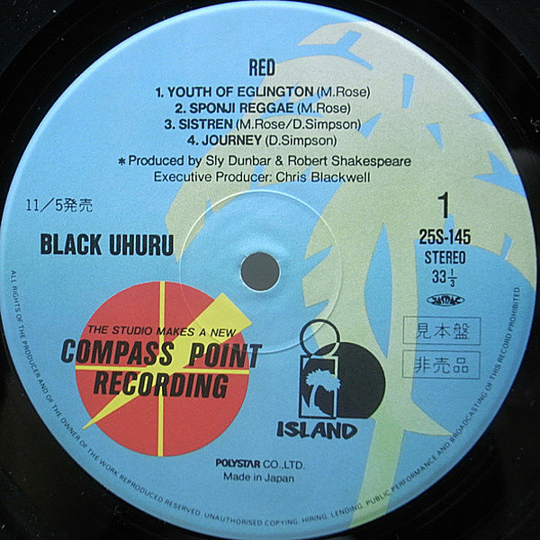 激レア！赤盤 見本盤 Pete Brown ＆ Piblokto! LPレコード 激レア！赤盤 見本盤 Pete Brown ＆ Piblokto! LPレコード