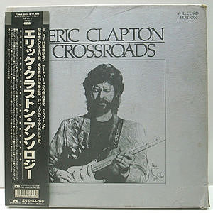 レコード画像：ERIC CLAPTON / Crossroads
