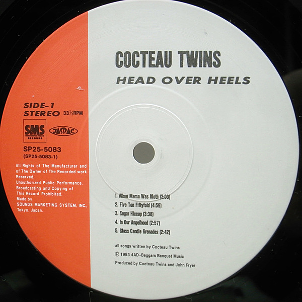 COCTEAU TWINS / Head Over Heels (LP) / SMS | WAXPEND RECORDS