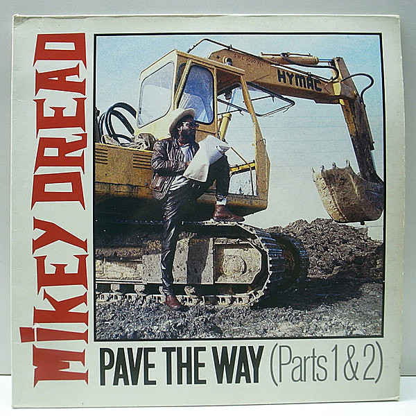 レコードメイン画像：良好品!! 2LP ゲートフォールドJK UKオリジナル MIKEY DREAD Pave The Way Parts 1 & 2 ('85 DEP) JACKIE MITTOO, RICO RODRIGUEZ 参加